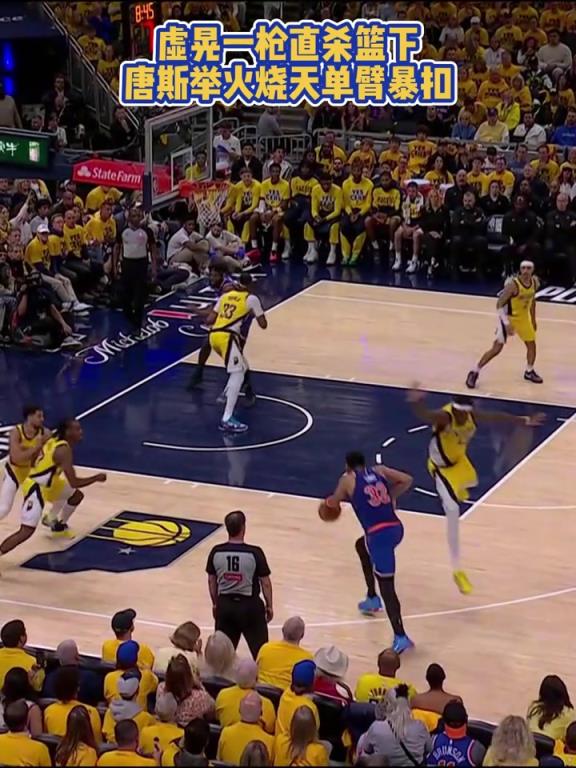 下半場能否逆轉？唐斯下半場貌似切換成為硬糖了