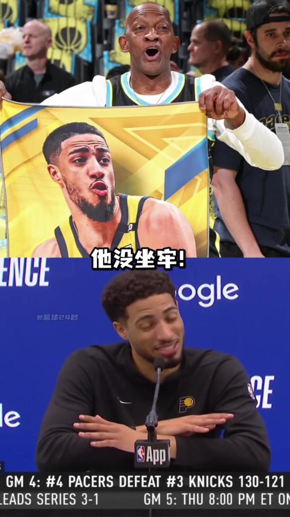 哈利伯頓：不要再說釋放我爸爸了，他只是在包廂看球不是坐牢