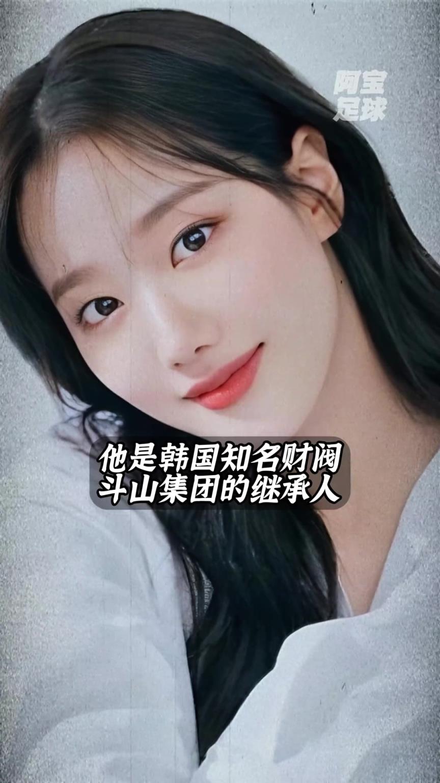 少走一輩子彎路！李剛仁女友被曝，竟是財閥千金