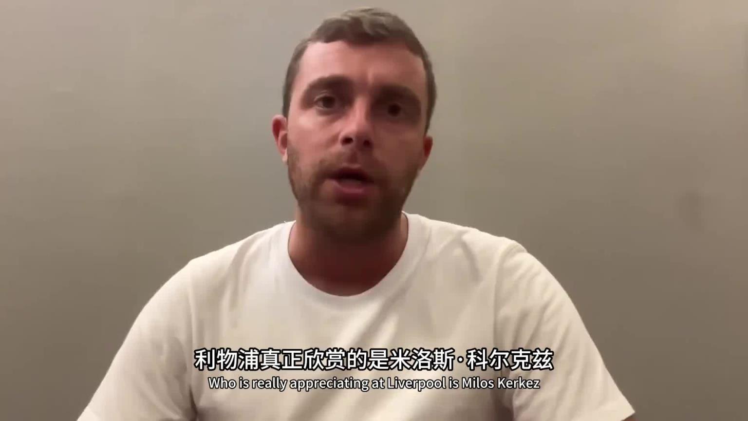 這是真挖到石油了！羅馬諾：利物浦幕后多線操作