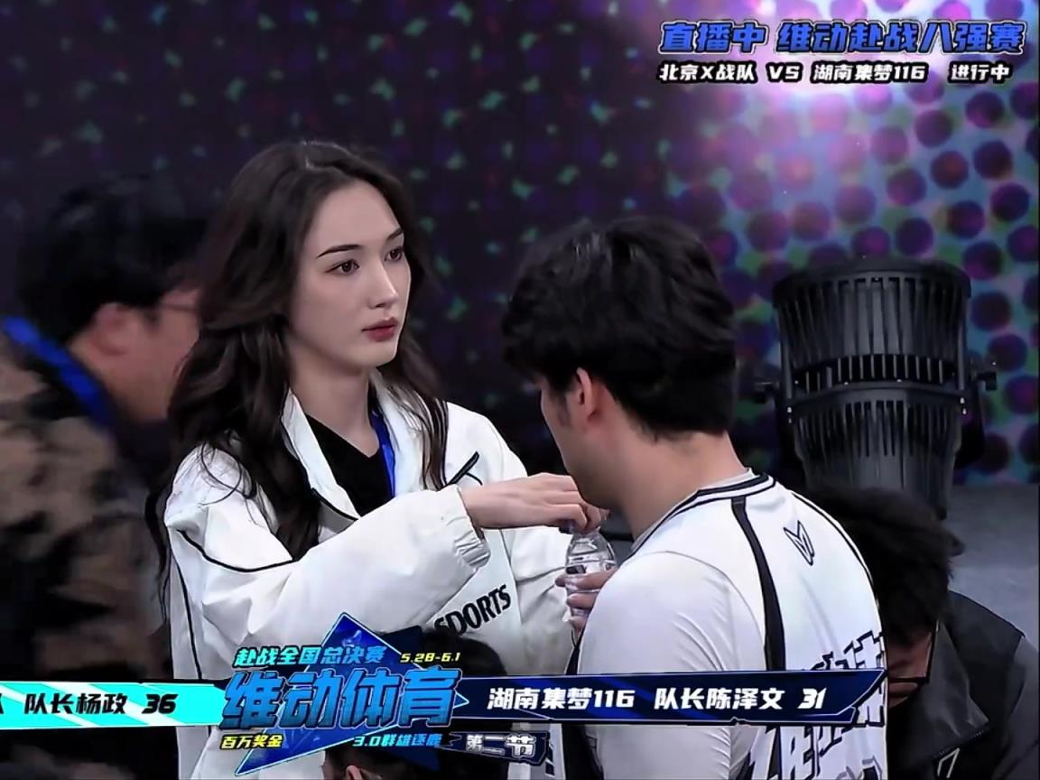 楊政女友現身赴戰(zhàn)現場 解說：她好漂亮 被吸引走了目光