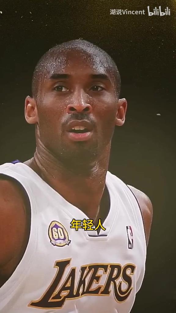 利文斯頓談科比：這家伙會(huì)的太多了，他用左手在我頭上后仰跳投！