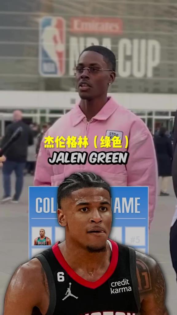 格林瘋狂上榜！美國(guó)街訪：你知道NBA名字帶顏色的球員嗎？