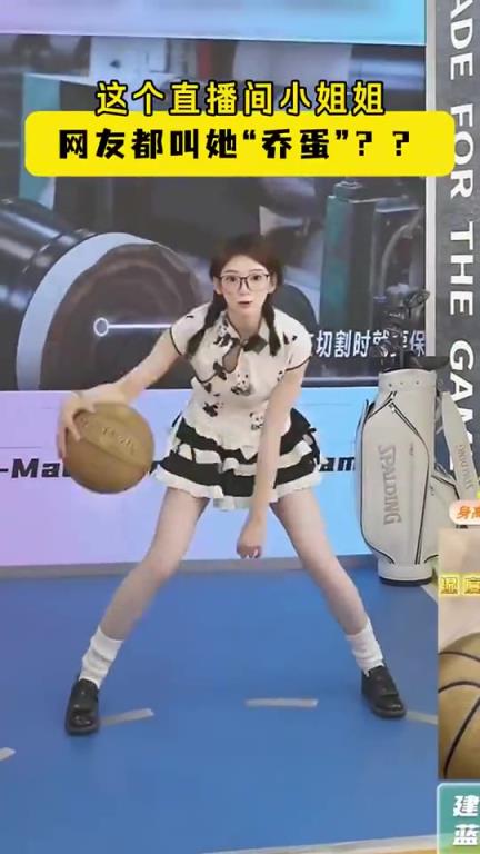 這運球犀利！現在沒點才藝都不好意思帶貨直播了